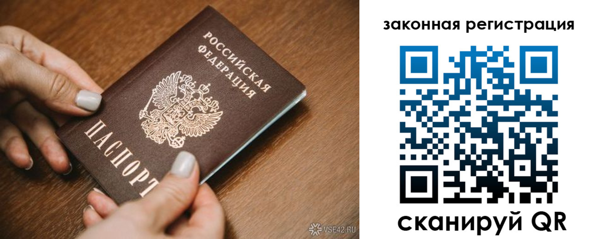 пропишу в квартире в Кондопоге
