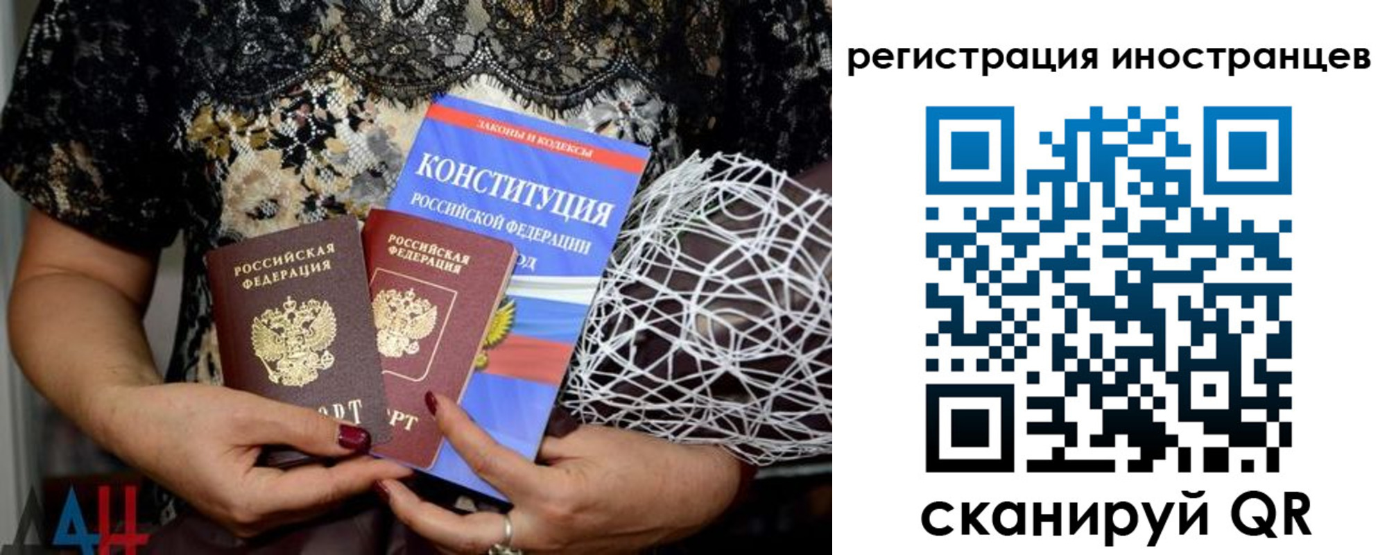 временная регистрация в квартире в Кондопоге