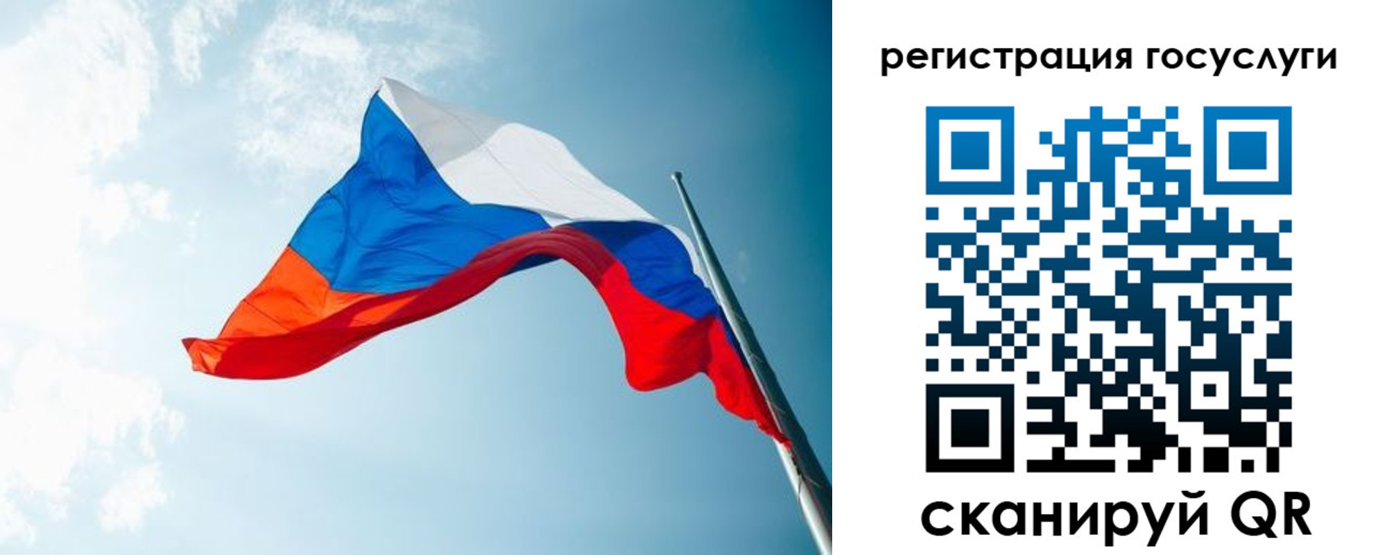 временная регистрация недорого в Кондопоге