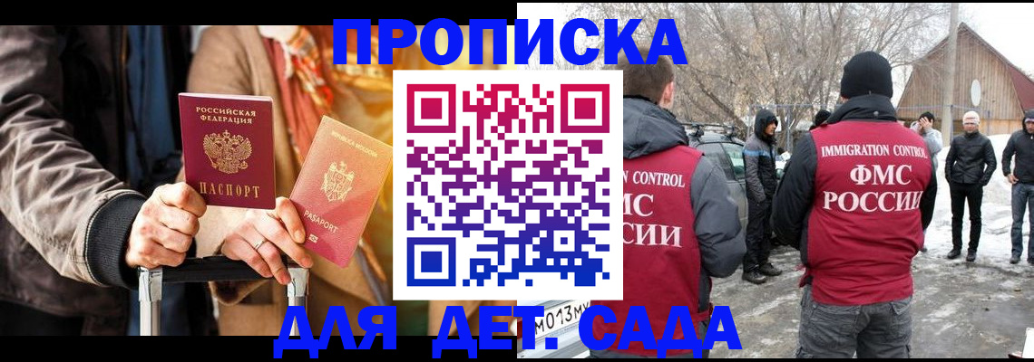 где прописаться в Кондопоге