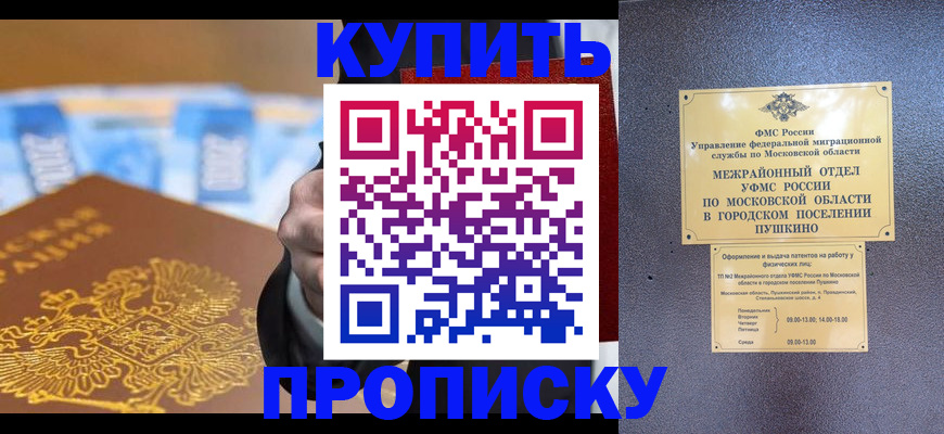 форма 3 в Кондопоге