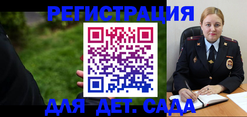 прописка иностранных граждан в Кондопоге