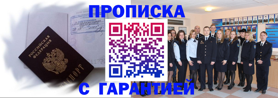пропишу в квартире в Кондопоге